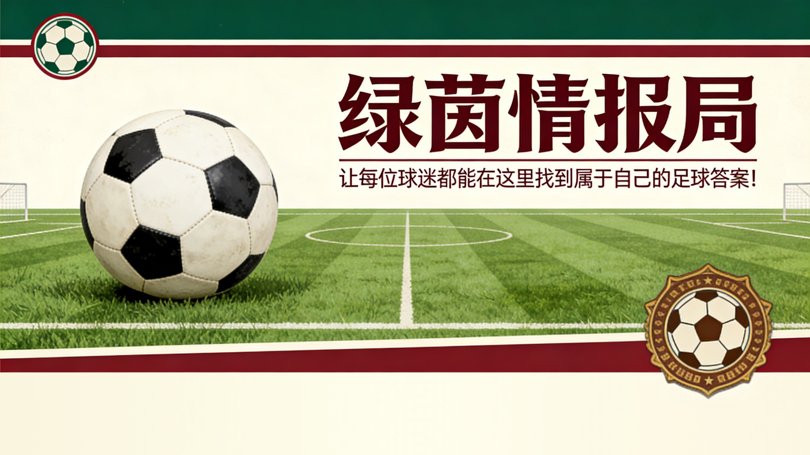 MK体育官方网站-布拉伊斯·门德斯怎么了